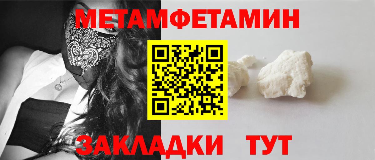 АМФЕТАМИН 98%  Вход с VPN  Самара 
