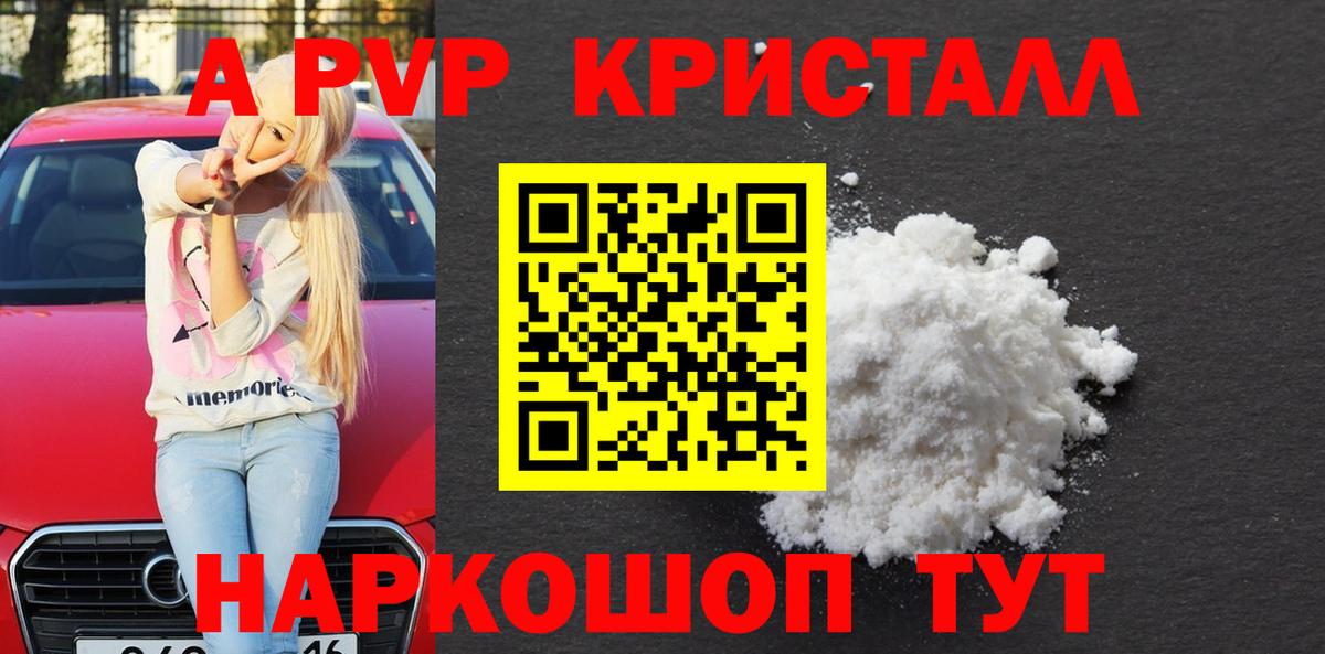 Альфа ПВП мука  Вход с VPN  Самара 