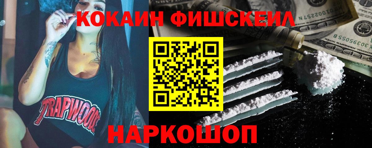 Самара  Кокаин Эквадор  КОКАИН  Вход с VPN  COCAIN Перу 