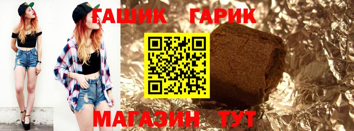 Гашиш  ГАШИШ ice o lator  Гашиш 40% ТГК  Вход с VPN  Самара 