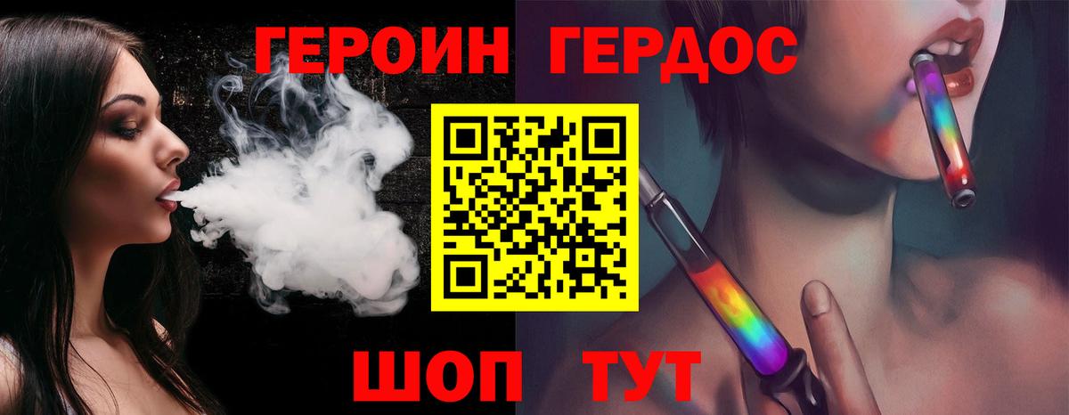 ГЕРОИН гречка Самара