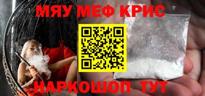 мефедрон VHQ Пугачёв