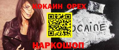 гашишное масло Пушкино