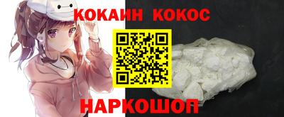 мефедрон VHQ Пугачёв