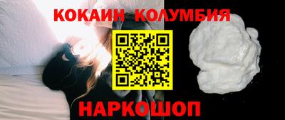 мефедрон VHQ Пугачёв