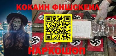 мефедрон VHQ Пугачёв