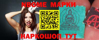 мефедрон VHQ Пугачёв