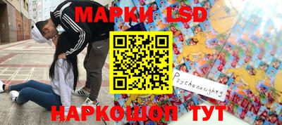 гашишное масло Пушкино