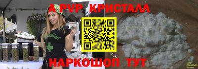 гашишное масло Пушкино