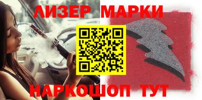 мефедрон VHQ Пугачёв