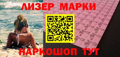 мефедрон VHQ Пугачёв