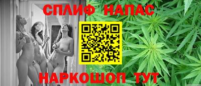 гашишное масло Пушкино