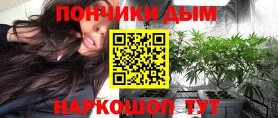 гашишное масло Пушкино