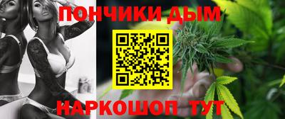 мефедрон VHQ Пугачёв