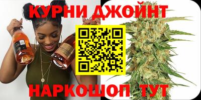 гашишное масло Пушкино