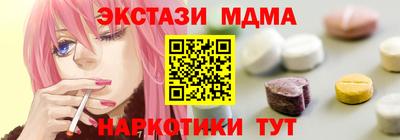 мефедрон VHQ Пугачёв