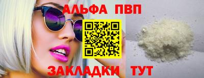 мефедрон VHQ Пугачёв