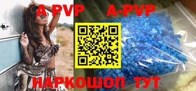 мефедрон VHQ Пугачёв