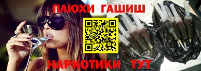 мефедрон VHQ Пугачёв