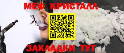 мефедрон VHQ Пугачёв