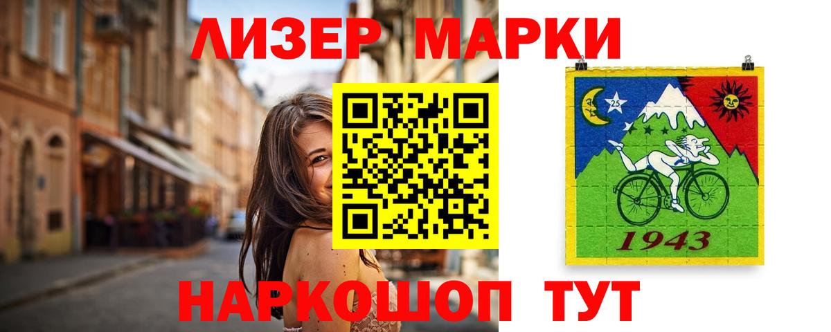 Лсд 25 экстази ecstasy Самара