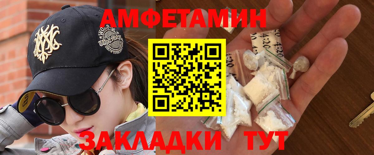 Метамфетамин кристалл  Метамфетамин кристалл  Вход с VPN  Самара 