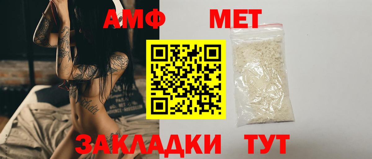 Метамфетамин Methamphetamine Самара