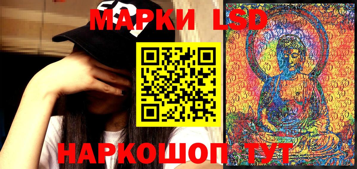 Самара  Марки N-bome  Вход с VPN  Марки 25I-NBOMe 1,5мг  сколько стоит  Марки 25I-NBOMe 1,5мг 