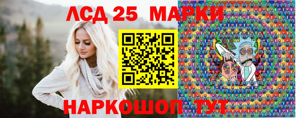 Марки N-bome 1,8мг Самара
