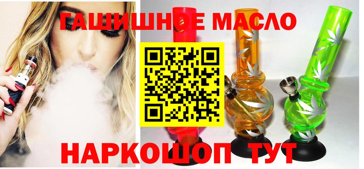 Дистиллят ТГК Wax  ТГК концентрат  Вход с VPN  как найти наркотики  Самара 