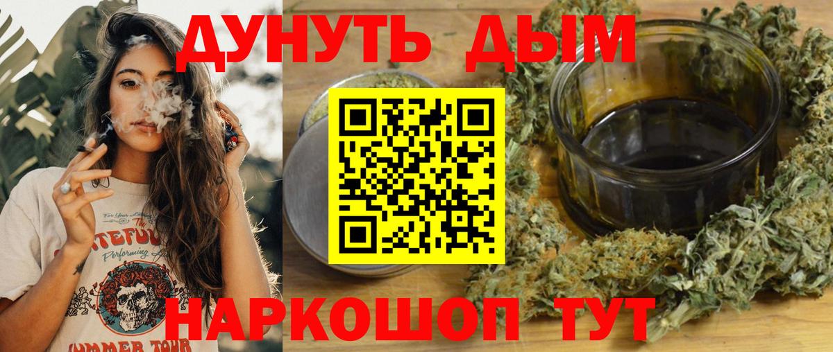 Меф МЯУ МЯУ  Конопля  МЕФ   Вход с VPN  Кокаин  Амфетамин   Самара  ГАШ  НБОМе 