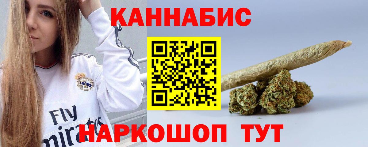 Каннабис конопля  Конопля семена  Марихуана конопля  Вход с VPN  Шишки марихуана гибрид  Самара 