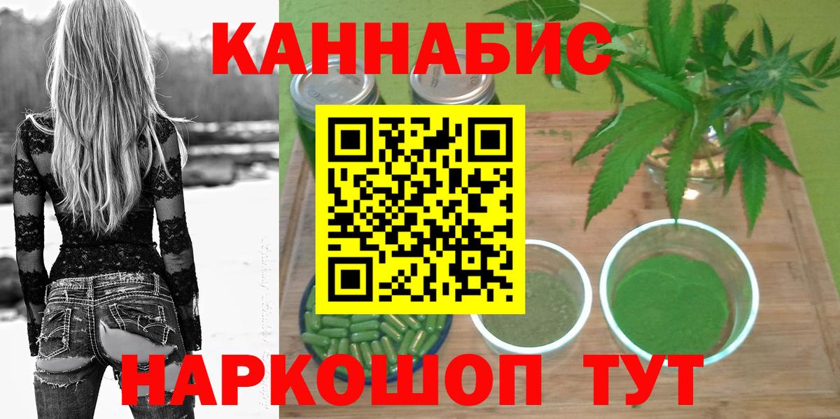 Марихуана тримм Самара